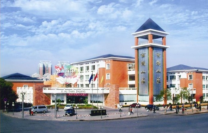 衡阳西湖山庄.jpg